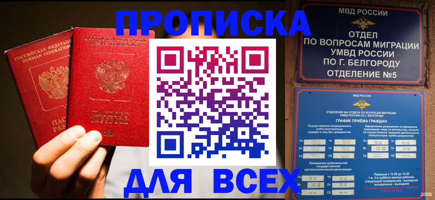 регистрация для дет. сада в Советском