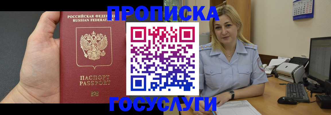 форма 3 в Советском