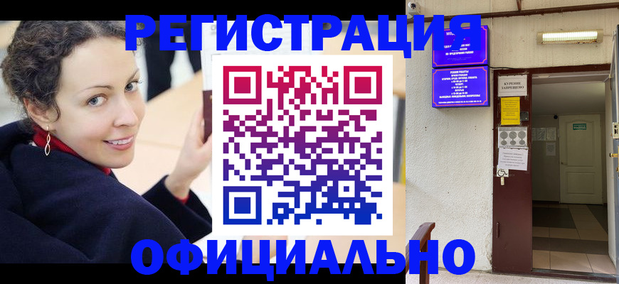 форма 3 в Советском